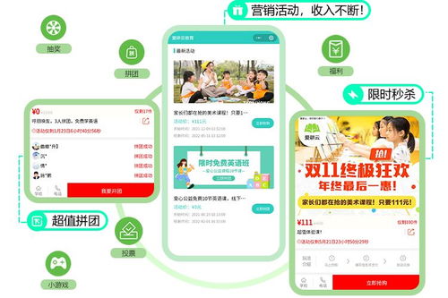 CRM系统如何助力培训机构实现高效招生营销